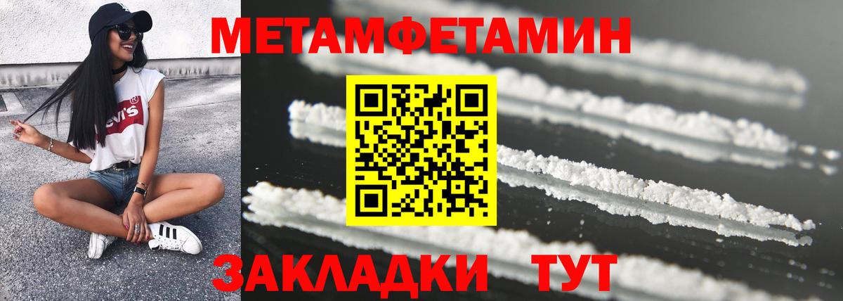АМФЕТАМИН Розовый  Amphetamine  Сыктывкар  Вход с VPN  Amphetamine 