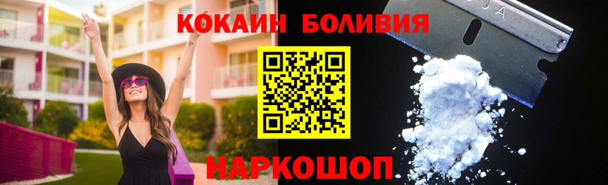 КОКАИН 97% Сыктывкар