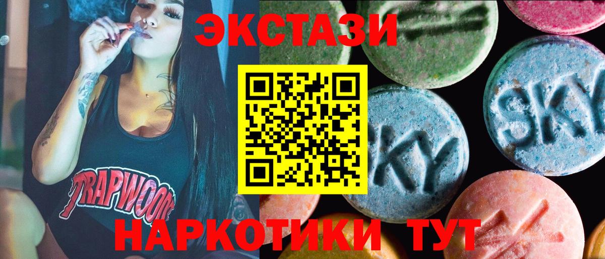 ЭКСТАЗИ DUBAI  где купить наркоту  Сыктывкар  Вход с VPN 