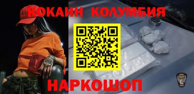 мяу мяу кристалл Обнинск