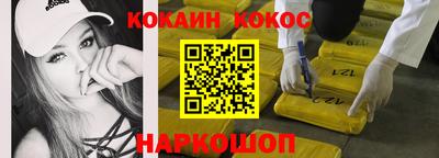 мяу мяу кристалл Обнинск