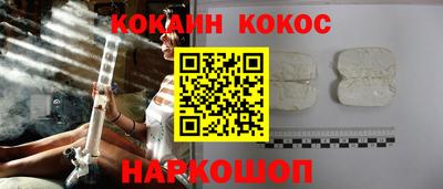 мяу мяу кристалл Обнинск