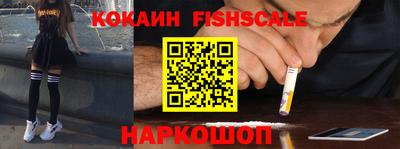 ГАЛЛЮЦИНОГЕННЫЕ ГРИБЫ Обь