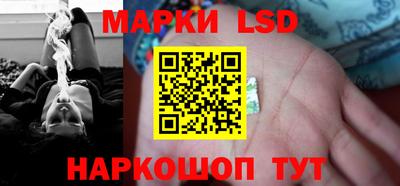 ГАЛЛЮЦИНОГЕННЫЕ ГРИБЫ Обь