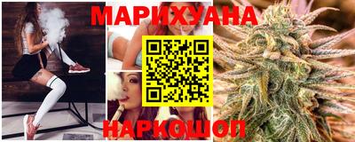 мяу мяу кристалл Обнинск