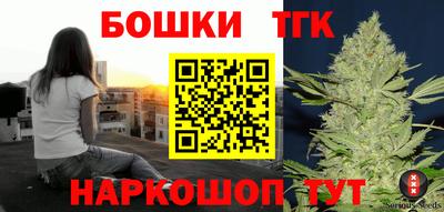 мяу мяу кристалл Обнинск