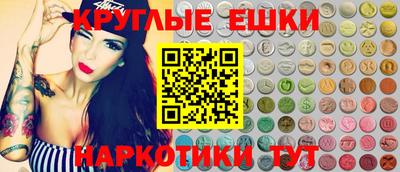 мяу мяу кристалл Обнинск