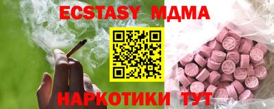 ГАЛЛЮЦИНОГЕННЫЕ ГРИБЫ Обь