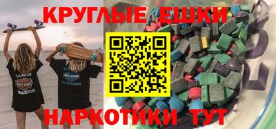мяу мяу кристалл Обнинск