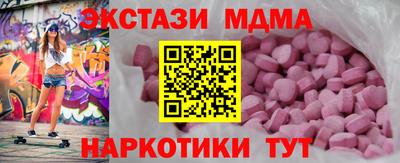 ГАЛЛЮЦИНОГЕННЫЕ ГРИБЫ Обь