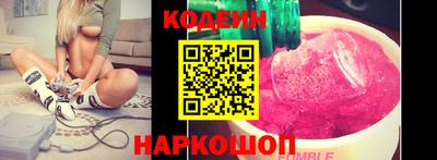 ГАЛЛЮЦИНОГЕННЫЕ ГРИБЫ Обь