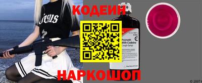 мяу мяу кристалл Обнинск