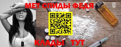 мяу мяу кристалл Обнинск