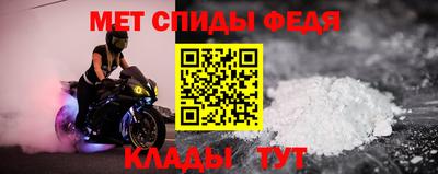 мяу мяу кристалл Обнинск