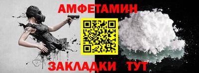 мяу мяу кристалл Обнинск