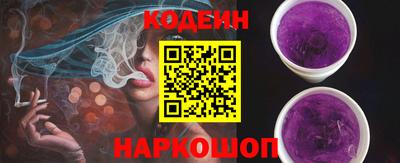 ГАЛЛЮЦИНОГЕННЫЕ ГРИБЫ Обь