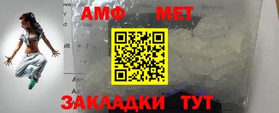 мяу мяу кристалл Обнинск