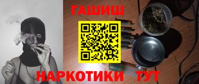 мяу мяу кристалл Обнинск