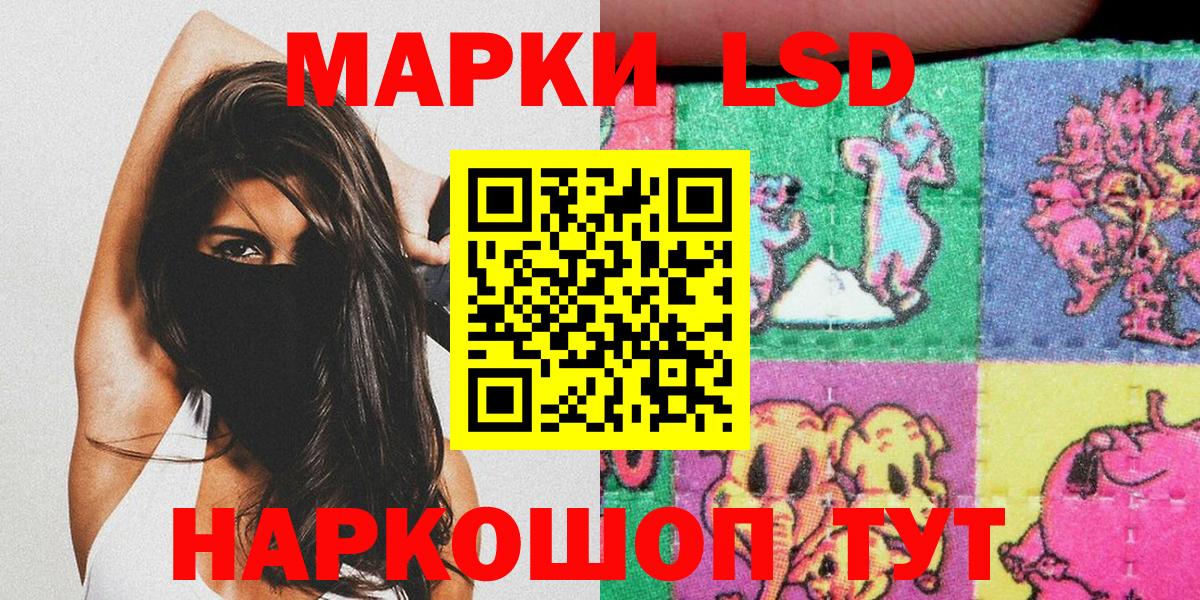 Марки N-bome  Вход с VPN  Сыктывкар  Наркотические марки 1,5мг  Наркотические марки 1,5мг 