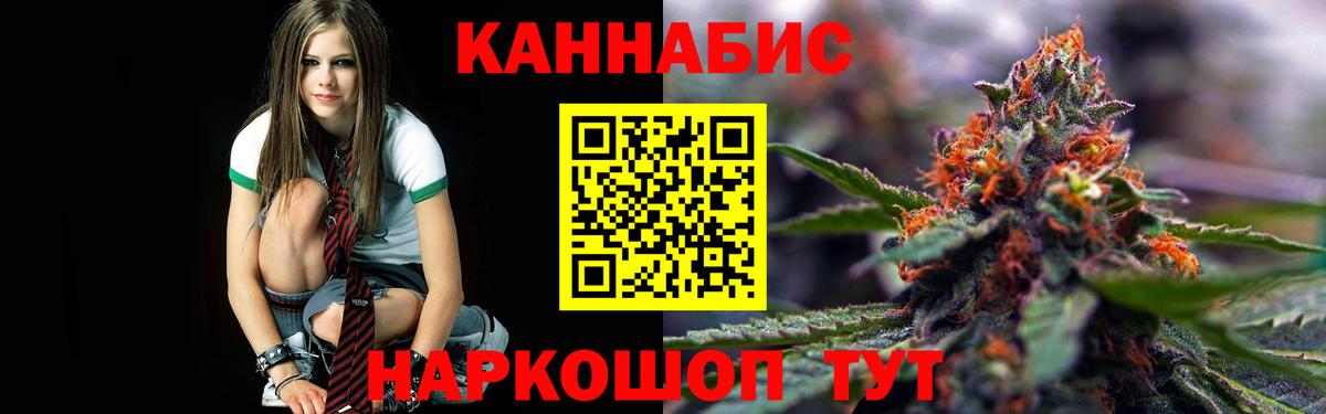 МАРИХУАНА гибрид Сыктывкар